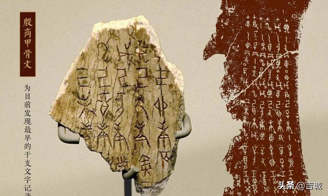 华夏文明溯源探究：天道、地道还是人道？