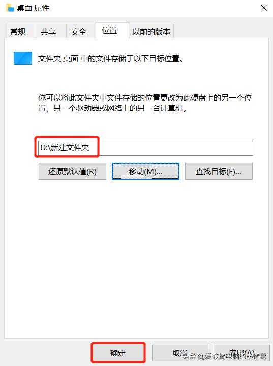 桌面东西多，C盘被占满，开机很慢，怎么才能把桌面从C盘挪出去？