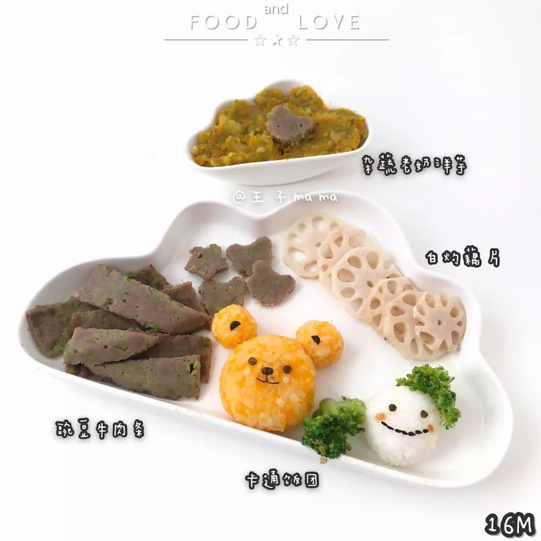 一岁宝宝如何安排饮食,一岁宝宝每日营养所需表