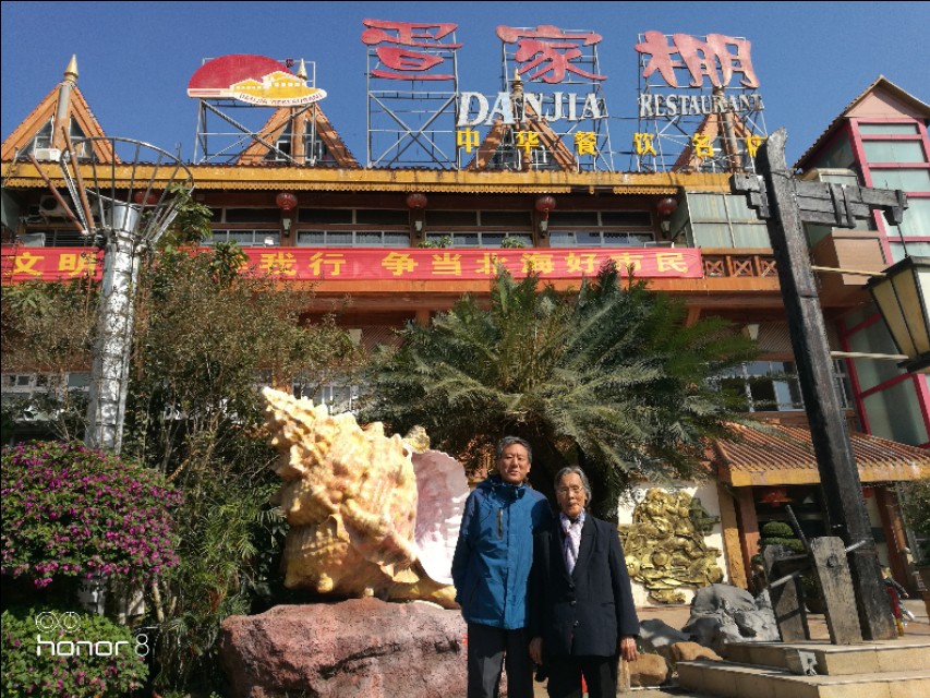 带老妈游海南,带老妈三亚游记