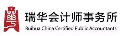 国际四大会计事务所对比,国际四大和八大会计师事务所