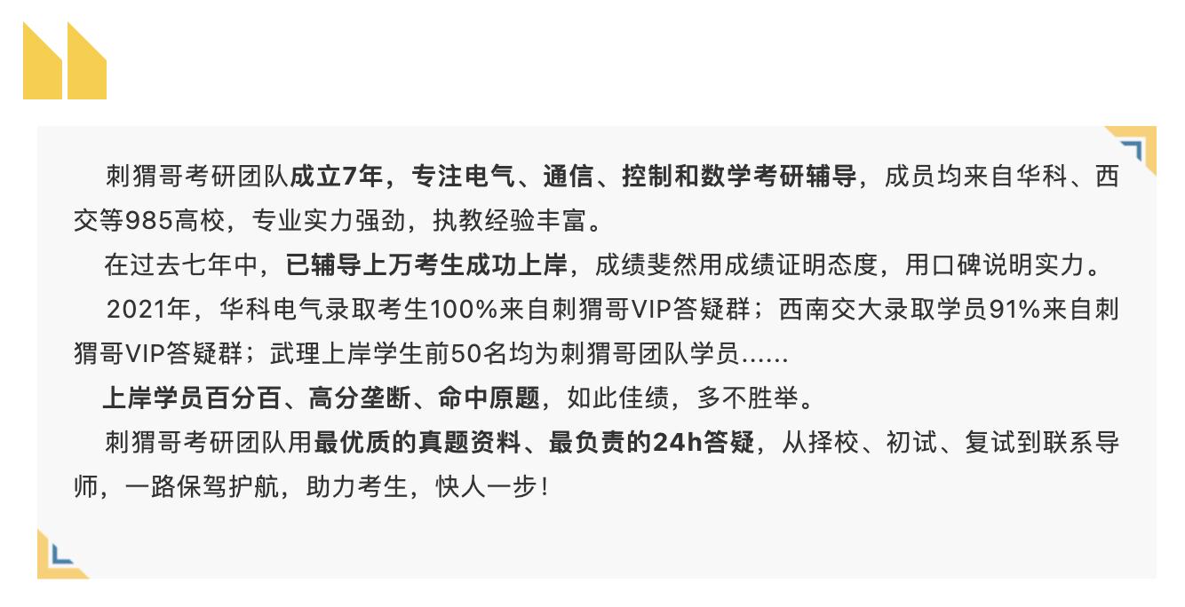 南航电力电子研究生,南航电力电子硕士