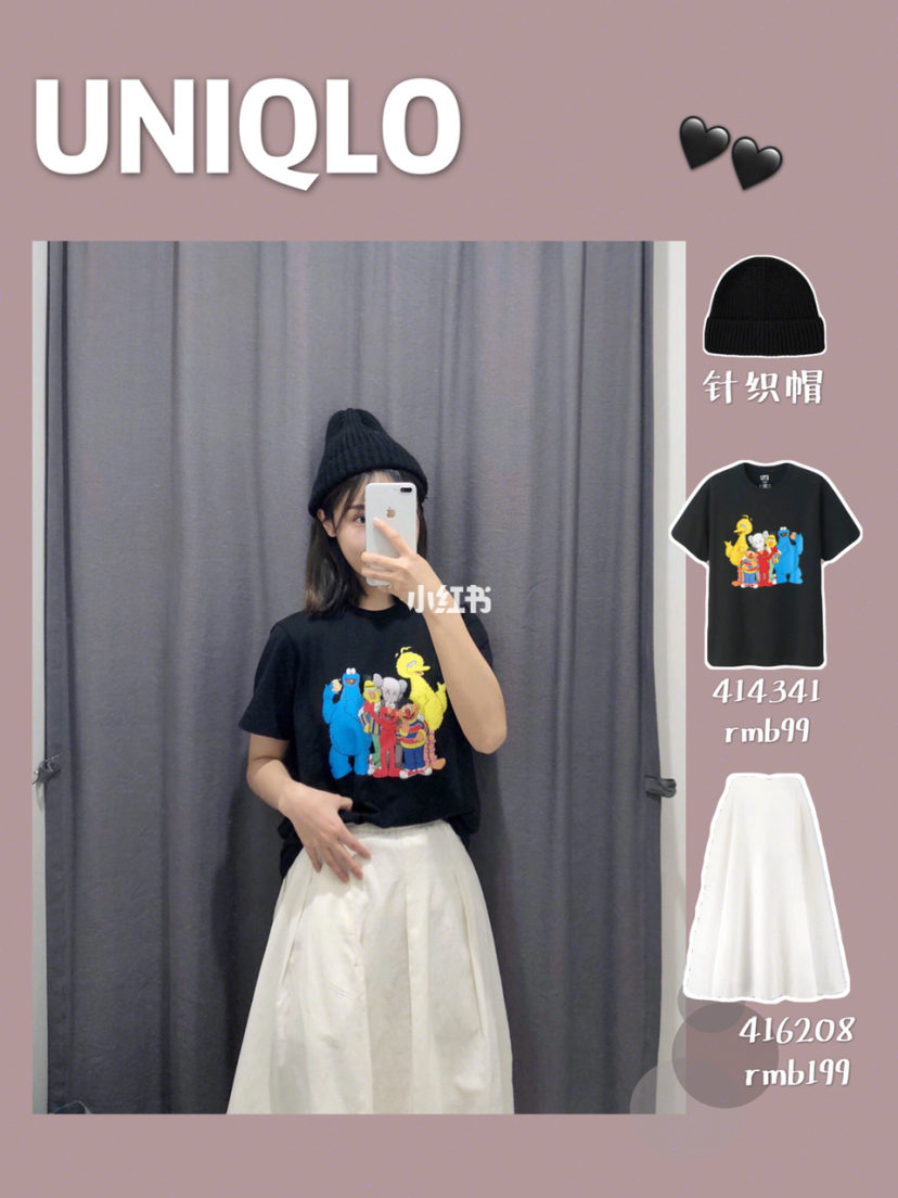 优衣库春季试衣间效果图,优衣库试衣间春节微胖穿搭