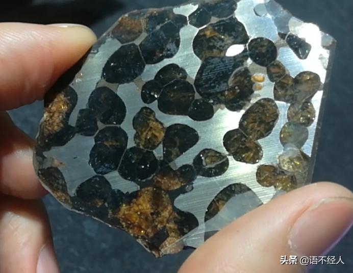 为什么有的陨石很难出手,陨石到何时在市场上才能认可