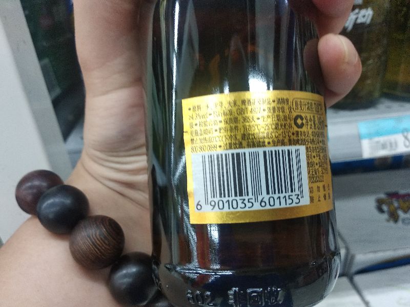 三伏天喝凉啤酒,青岛啤酒跟什么更搭