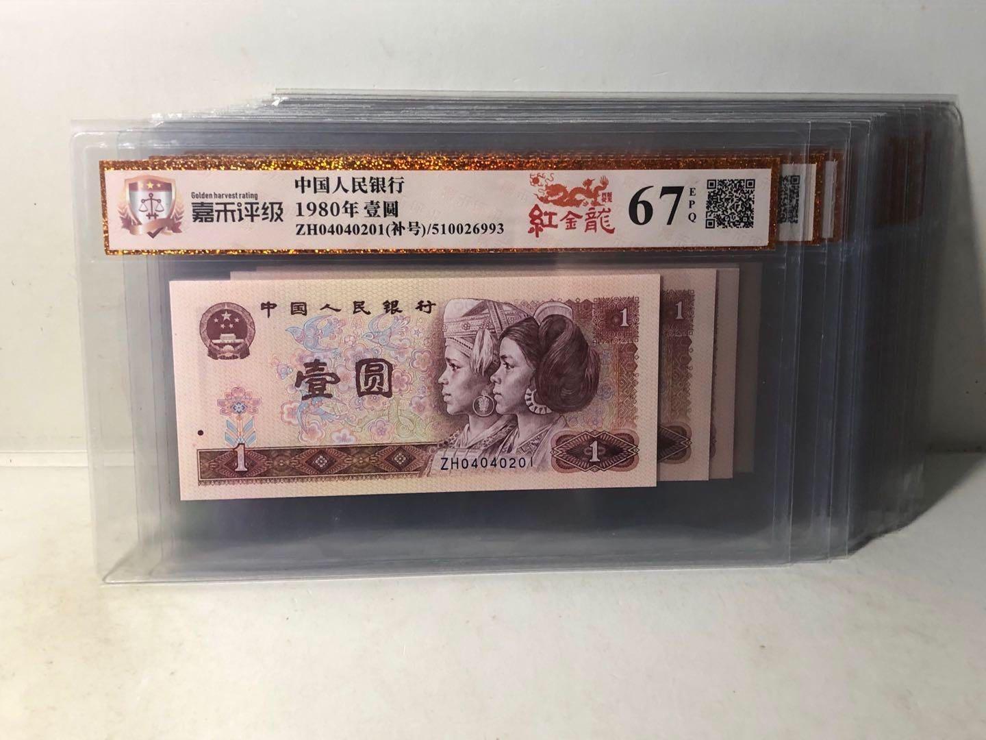 评级币需要清洗么,纸币评级币如何辨真伪