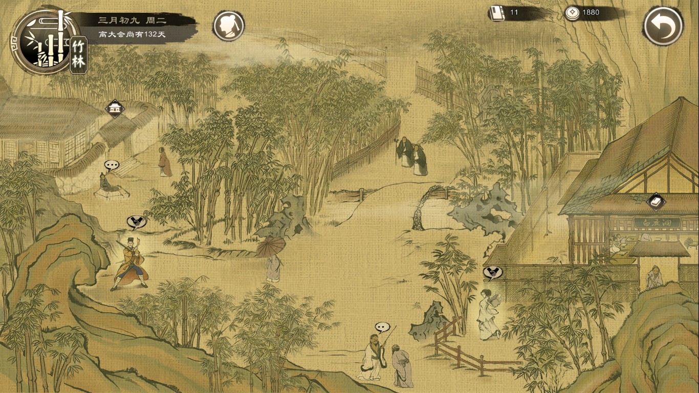 天龙八部游戏吐槽点,吐槽武林外传游戏