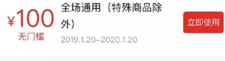 被拼多多强制退款有什么影响,拼多多买手机被平台强制退款