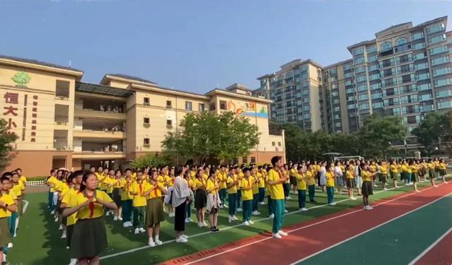 这场典礼，将是孩子们难以忘却的童年记忆——小店区恒大小学