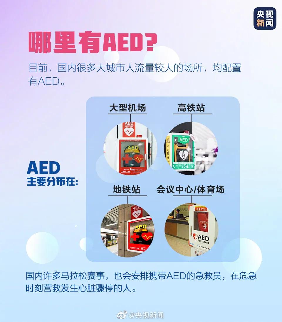 欧洲杯瑞典心脏骤停比赛,欧洲杯哪个球员心脏骤停