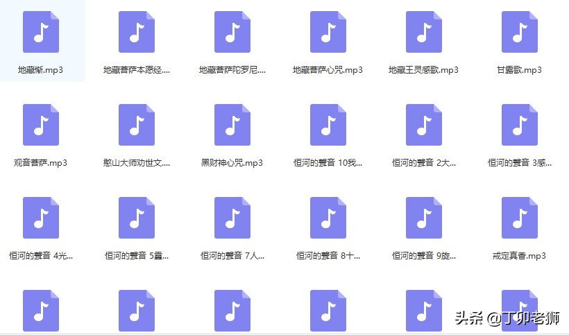 佛教音乐100首大悲咒,佛教音乐100首放松心情