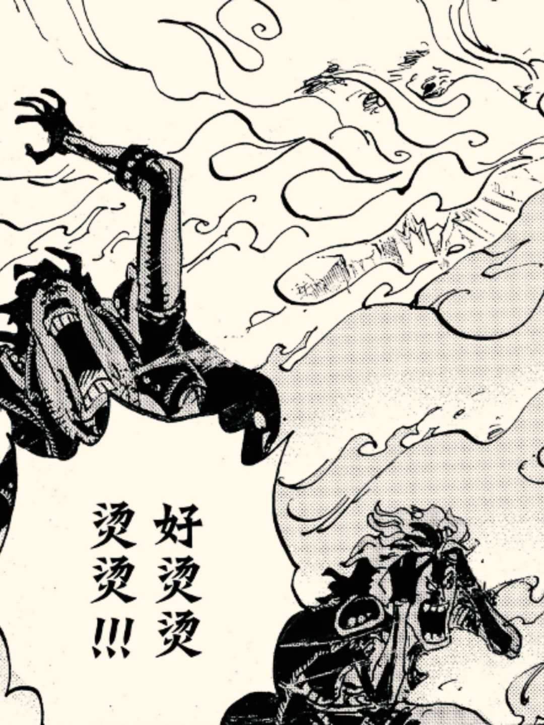 海贼王998上下集完整版免费,海贼王1000话官方开头