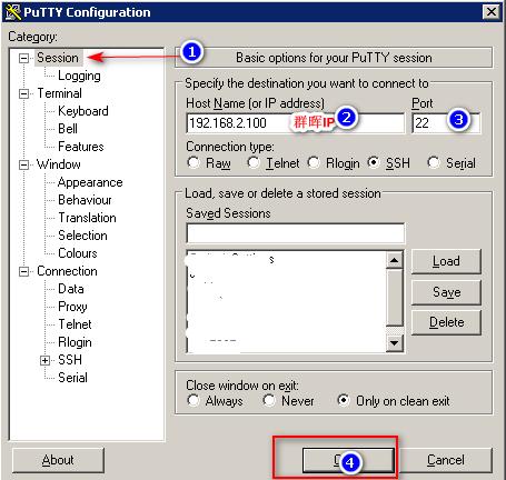群晖系统升级7.0后如何降级,猫盘刷群晖后更换硬盘教程