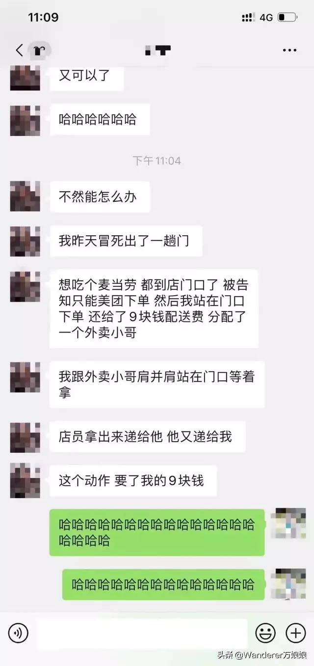 多亏这些宝藏网友,让我笑到免疫力增强