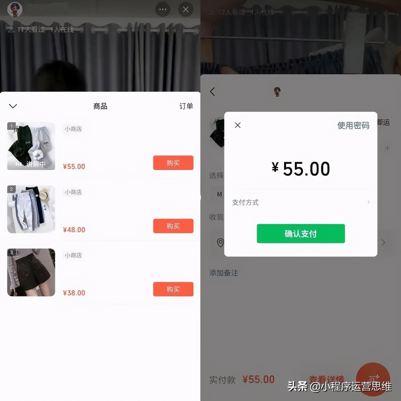 微信直播需要懂哪些,一文带你了解全球