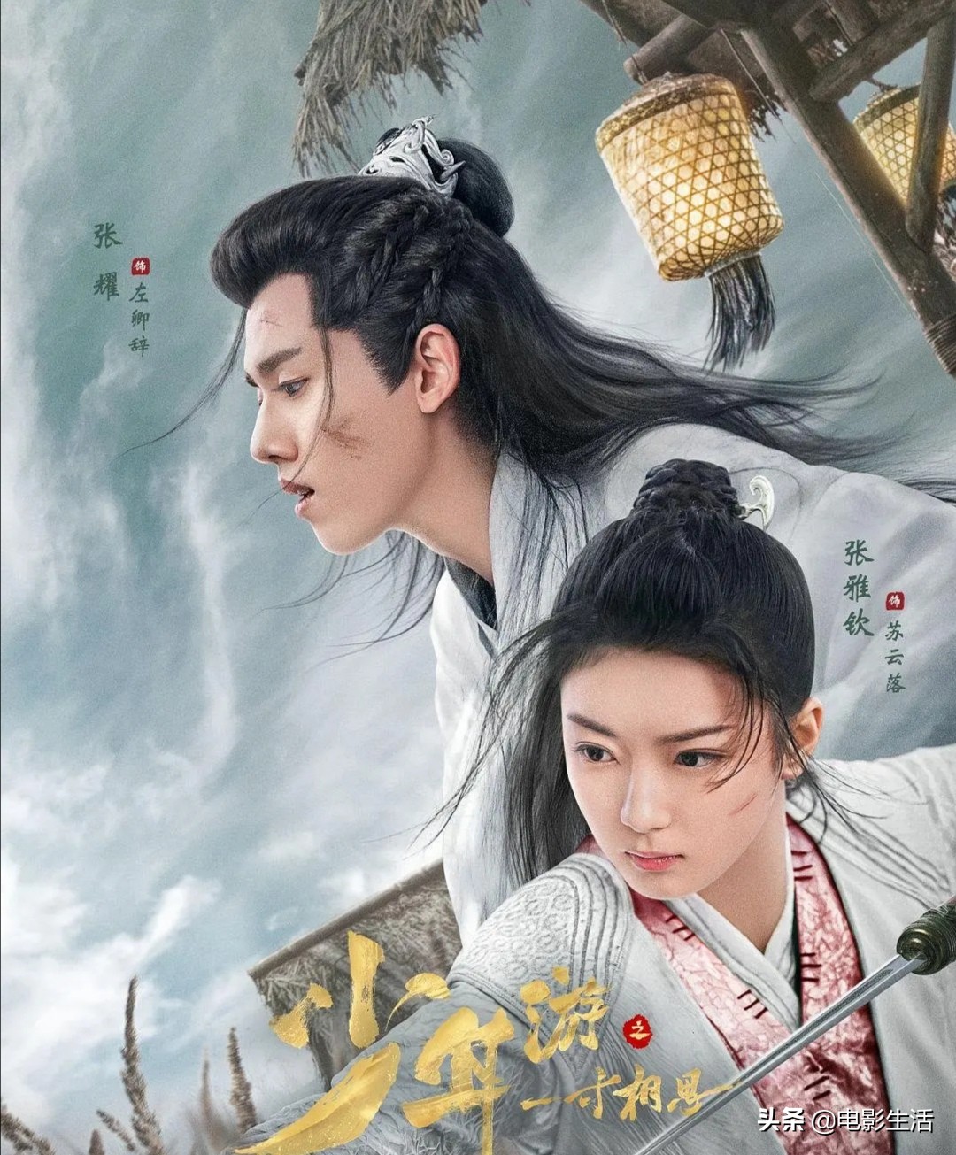 2020年几部超好看的武侠剧,武侠剧打戏巅峰之作