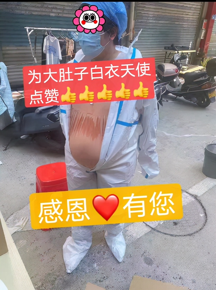 怀孕8个月护士抗疫图片,福建莆田志愿者抗疫