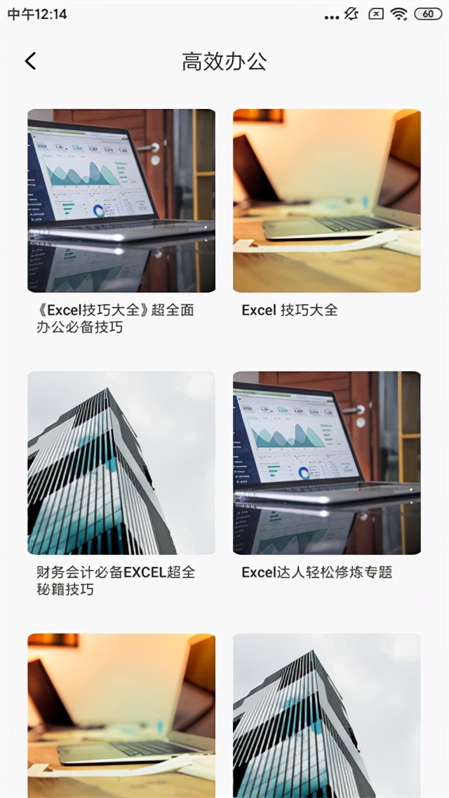 numbers表格*载下**安卓版