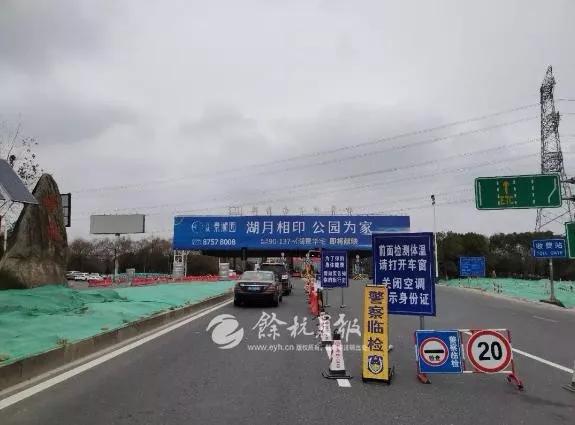 杭州最严管控通知,直击余杭