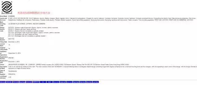 如何查询美国商标注册信息,美国商标怎么查询