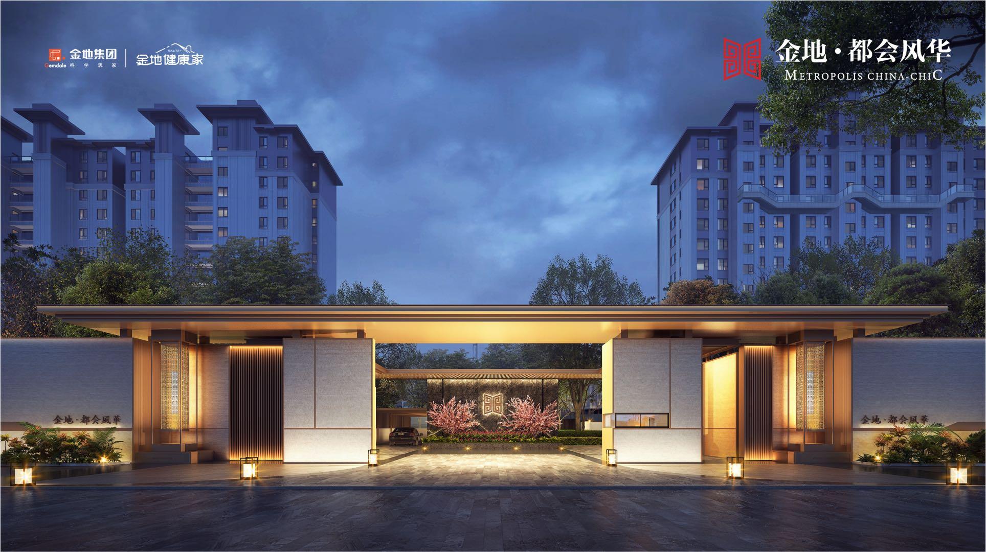 廊坊金地都会风华哪个户型最好,廊坊金地都会风华怎么样