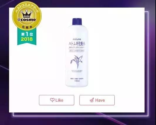 cosme大赏单品,cosme大赏痘坑