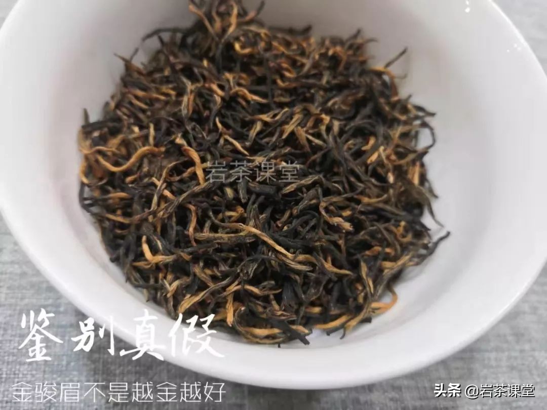 如何辨别红茶金骏眉好坏 (如何区分真假金骏眉红茶)