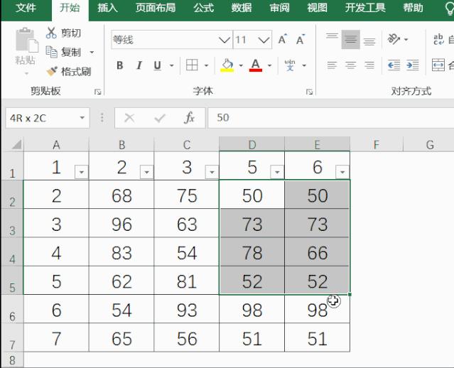 excel中如何定位排序,excel全部定位填充