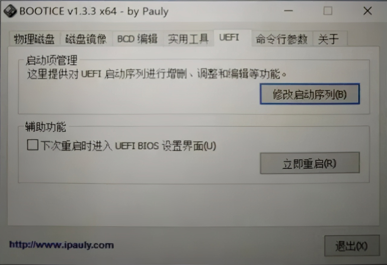 小米平板2Miui、Remix、Win10刷机教程v2