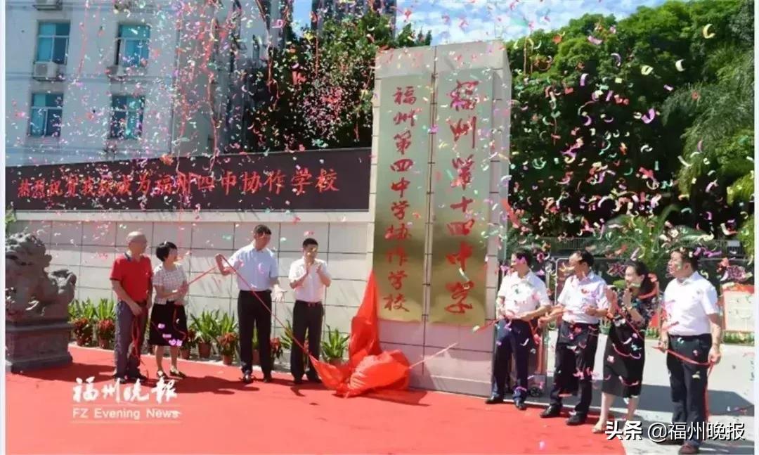 福州市八中发生了什么事,福建福州八中最新消息