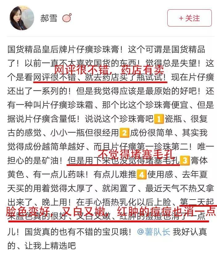 堪比科颜氏平替泥膜,堪比科颜氏白泥