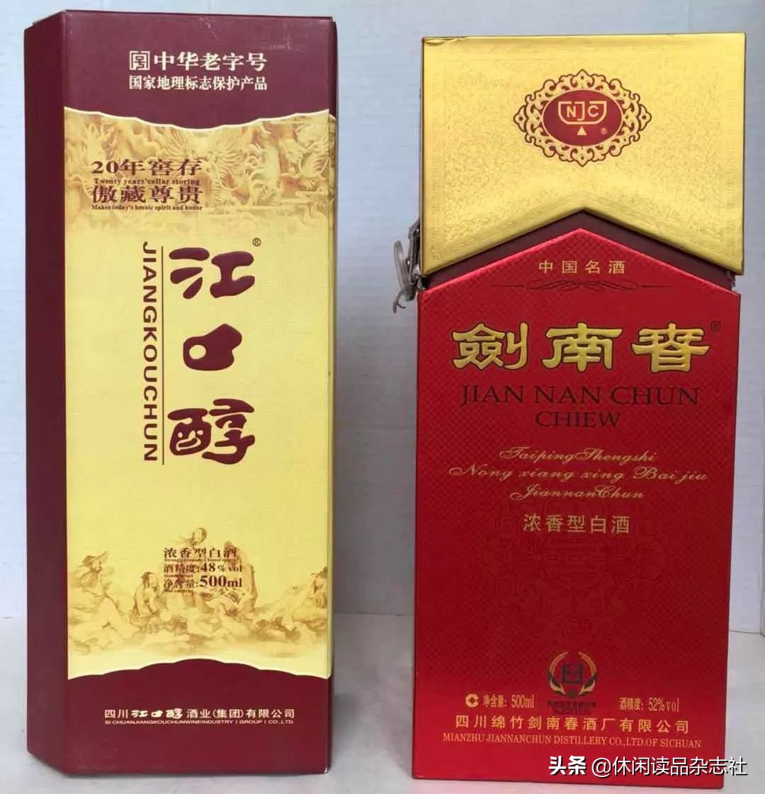 江口醇和剑南春,江口醇与剑南春