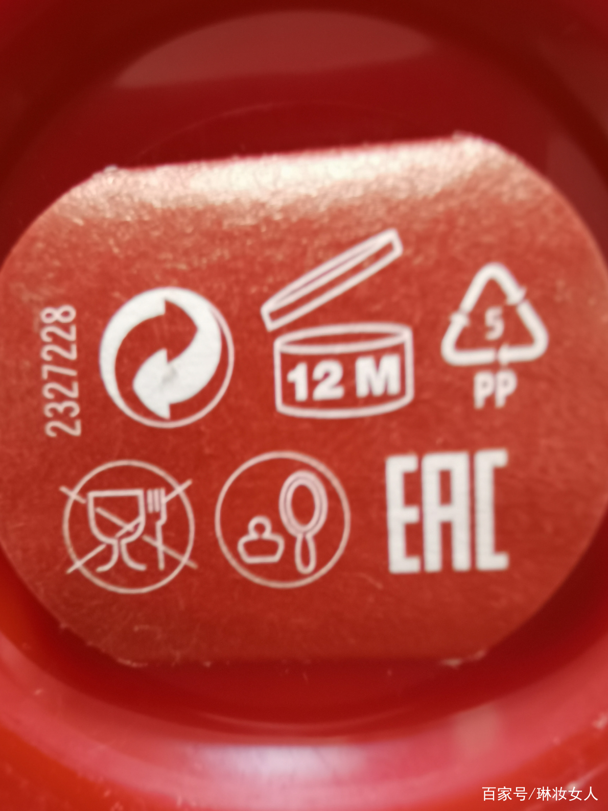 日本化妆品保质期5年,日本化妆品保质期字母怎么看