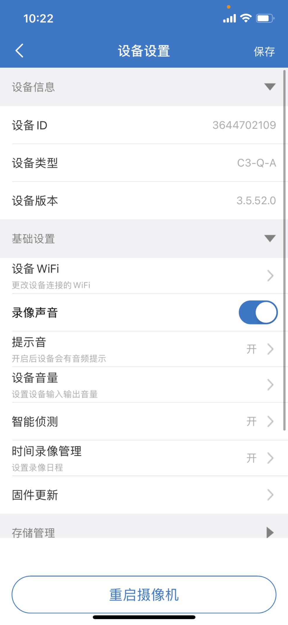 霸天安无线监控摄像头夜视高清,霸天安无线监控摄像头是品牌吗