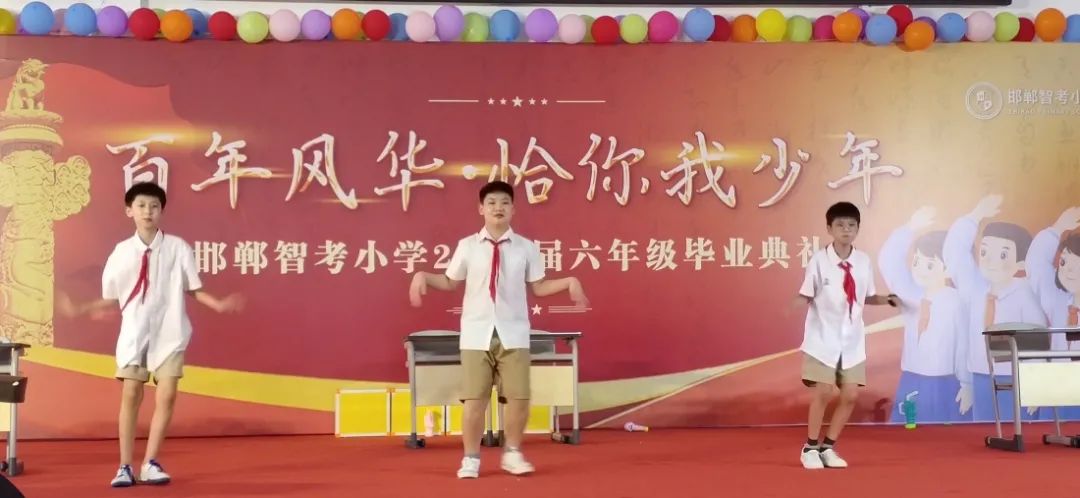 邯郸小学排名一览表公开,邯郸23年小学排名