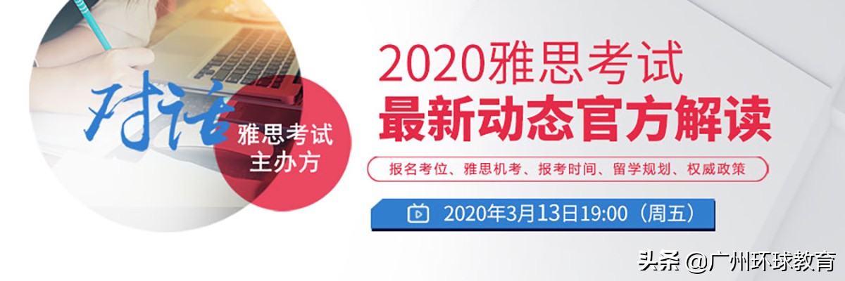 雅思考试延后怎么处理,雅思纸笔考试最近会锁机位吗