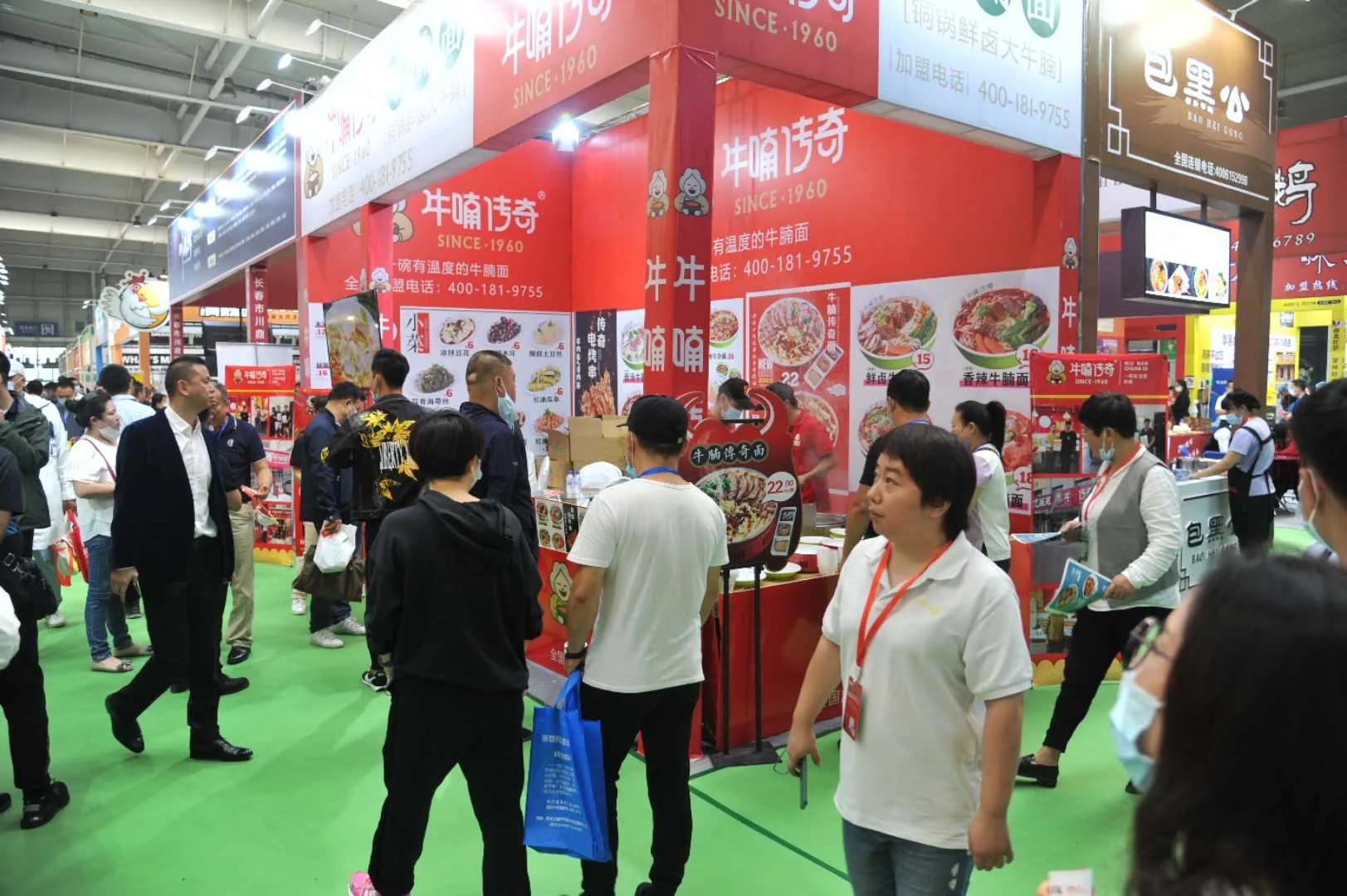 长春创业加盟展门票,长春第十六届连锁加盟创业展览会