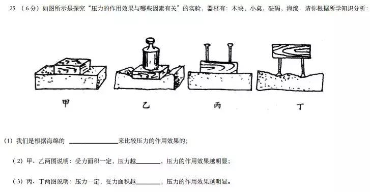 八年级物理上册期中考试,八上物理期中考试知识点