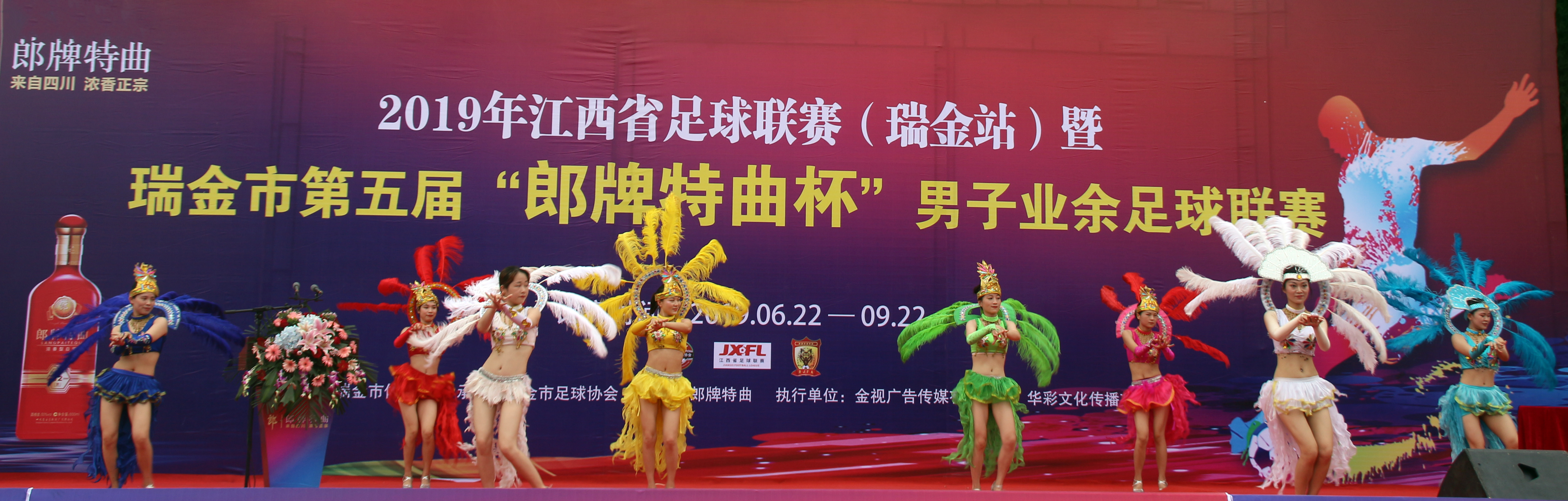 瑞金市青少年足球比赛,2022年瑞金足球比赛