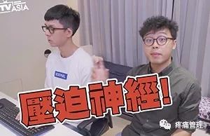 10分钟治肩颈疼痛,肩颈疼痛100秒缓解