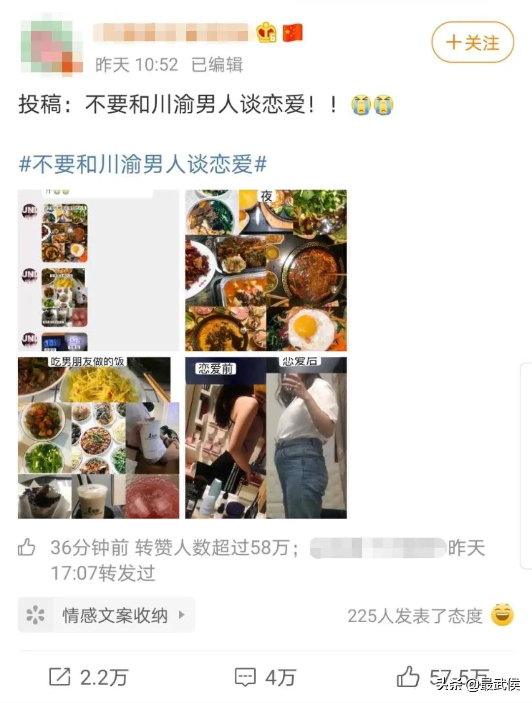 成都男人很受欢迎,成都男人到底有多迷人