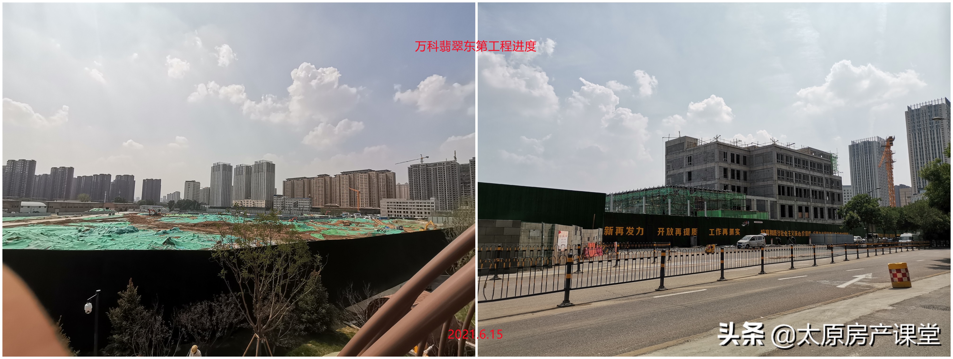 东第府门开，东望紫气来，万科深耕太榆路，双盘齐绽放，怎么选？