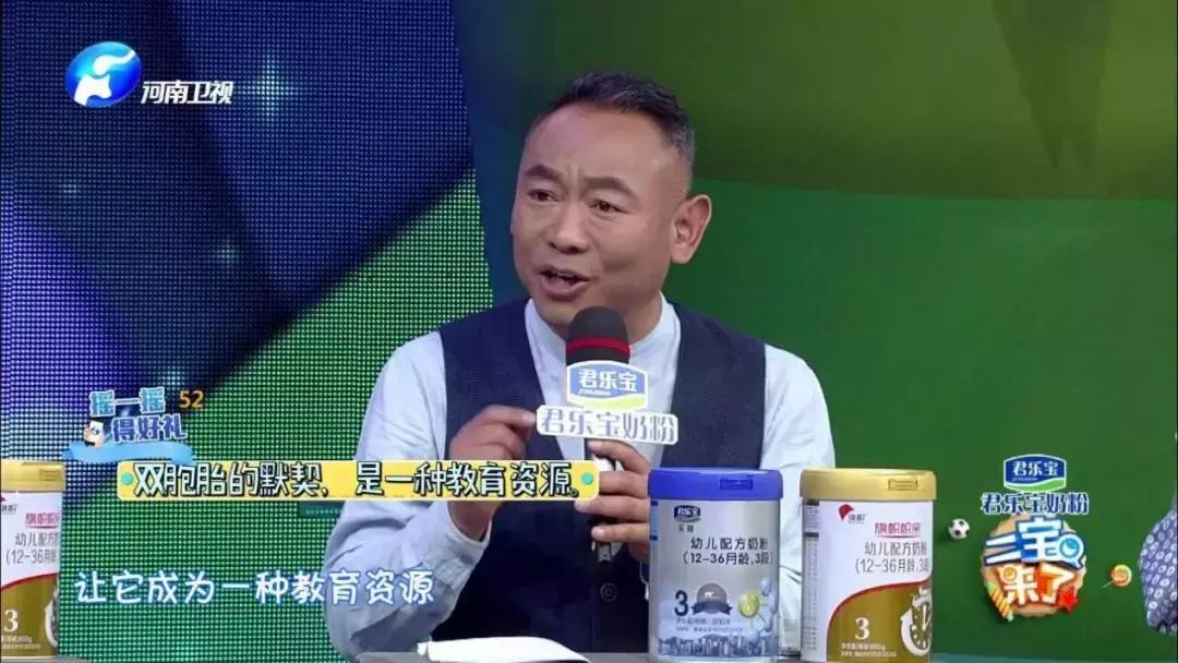 家有二宝指的是什么,家有二宝是指什么