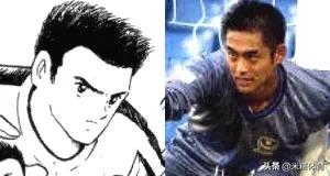 漫画足球小将实力排名,漫画足球小将