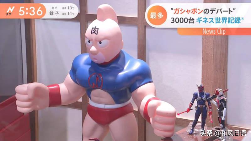 日本商场现最大扭蛋机商家,全世界最大扭蛋机在哪儿