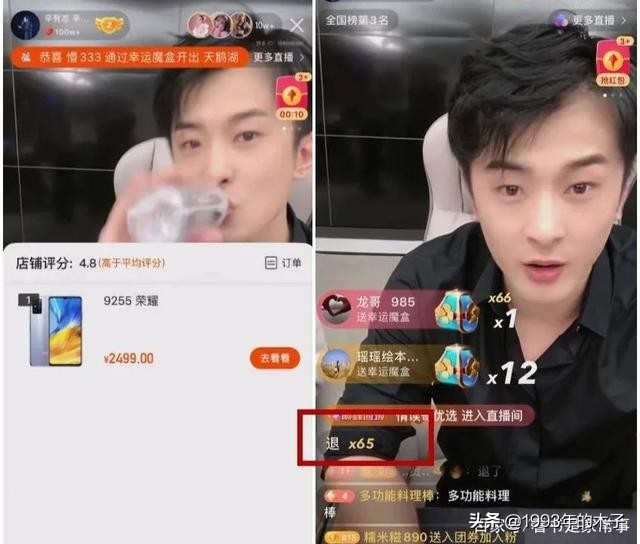 卖假燕窝的带货主播是谁,辛巴卖燕窝后再次复出