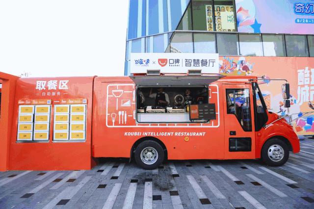 雅座助力天猫双11，口碑智慧餐厅快闪店火热进行中……