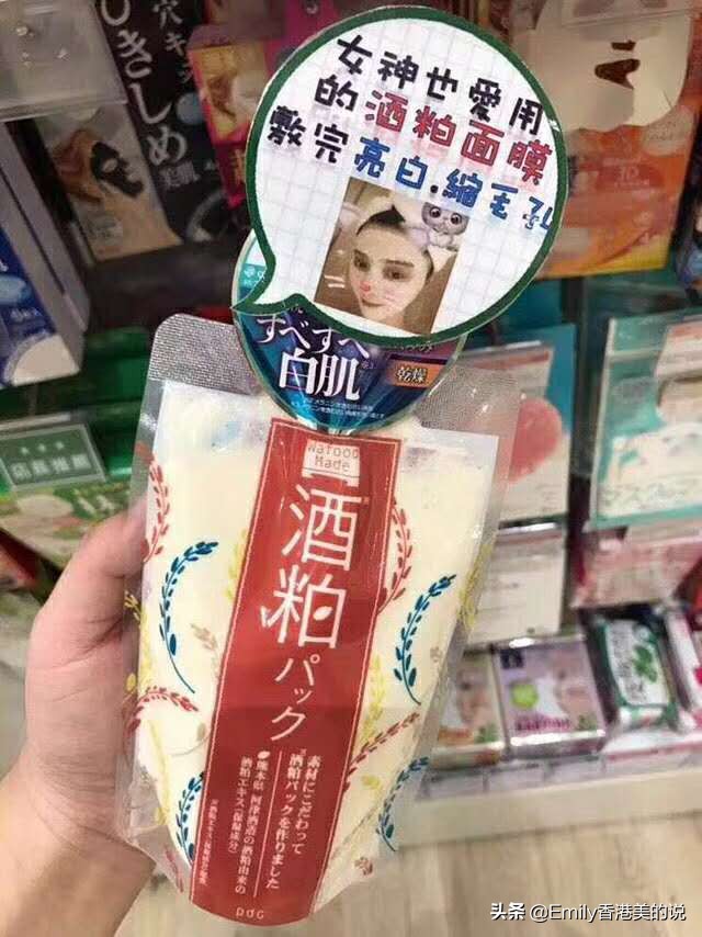 效果惊艳的涂抹面膜,bblaboratories补水涂抹式面膜