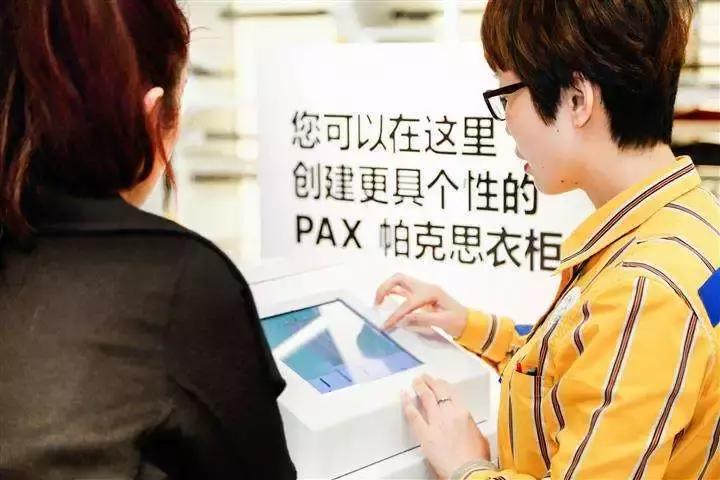 长沙宜家什么时候招聘,长沙宜家招聘网最新招聘消息