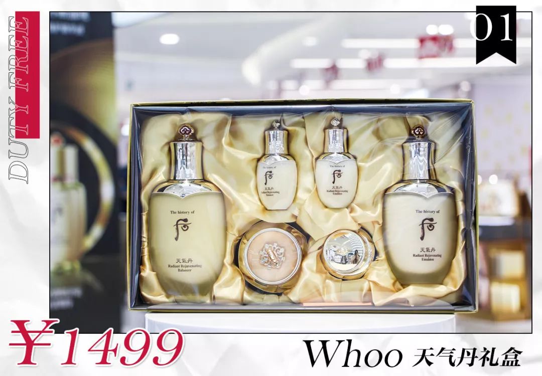 omg购物一览表 (omg 百货商店)